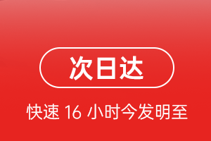 晋江空运公司航空货运 航空货运