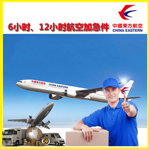 晋江空运公司公司谈空运的四大作用是什么